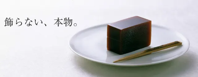 寬永堂(Kanei-do)
