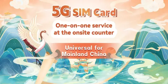 China 5G