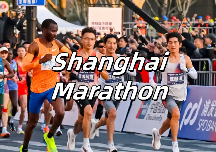 【Shanghai Marathon 2025】Race Entry Packages on Sale 8.20 at Trip.com!