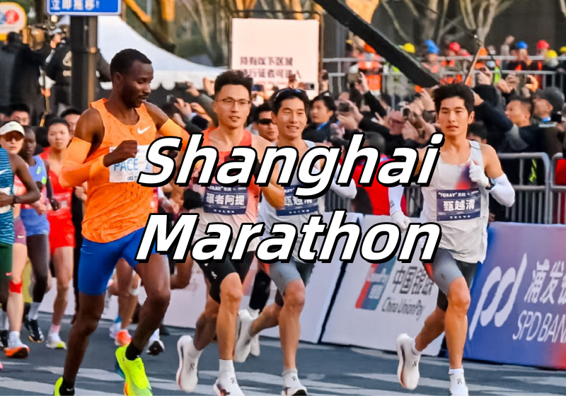 【Shanghai Marathon 2025】Race Entry Packages on Sale 8.20 at Trip.com!