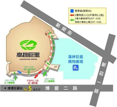 高雄巨蛋｜位置地圖