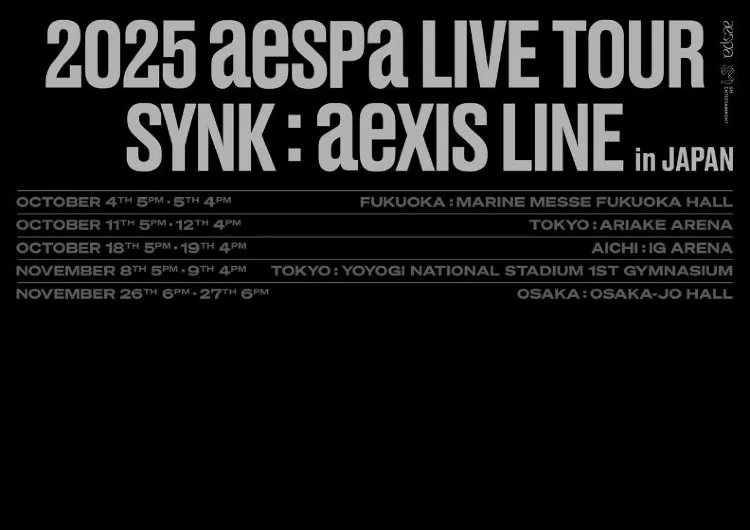 【aespa日本ライブ2025】aespa日本アリーナツアー2025開催！6/10先行受付！ライブ日程・チケット・アクセス情報まで完全ガイド