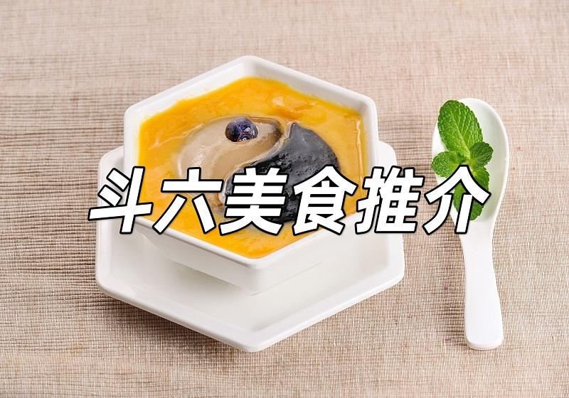 【鬥六美食2026】探索雲林鬥六的12家必吃餐廳！鬥六美食懶人包