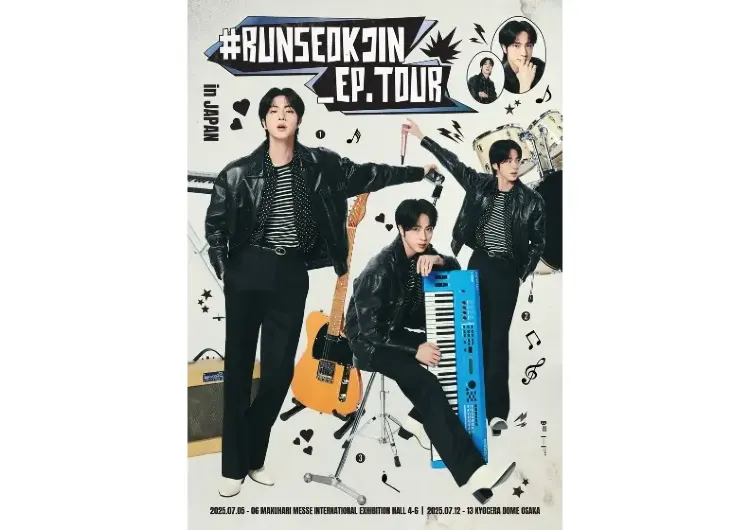 【JIN金碩珍日本コンサー2025大阪】7月12日~13日JINの待望のソロ公演が大阪で開催！Tripでチケット購入・アクセスまで完全ガイド 