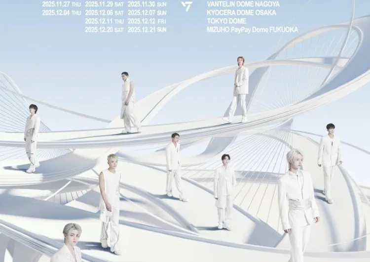 【セブチ ライブ2025】12月4日・6日・7日 京セラドーム大阪で開催！チケット購入方法·日程·会場·座席表·アクセス・宿泊情報徹底解説