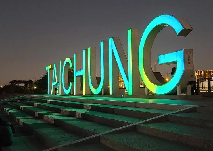 【2025台中室內景點】落雨去邊好?10個台中雨天好去處懶人包,IG打卡/親子放電/文青景點一篇睇晒!