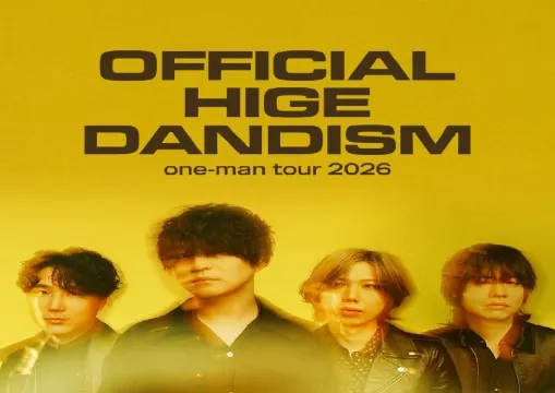 【Official髭男dismライブ2026札幌】6/20-21 札幌文化芸術劇場hitaru・座席表・入場案内・アクセス完全ガイド