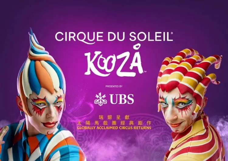 【太陽馬戲團KOOZA香港2025】太陽馬戲團KOOZA的11大必看亮點+購票場次附近餐廳全攻略！