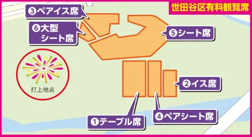 会場