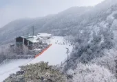 2026-2027 곤지암 스키장 개장일·가격 총정리｜리프트권 할인·렌탈샵·강습·셔틀