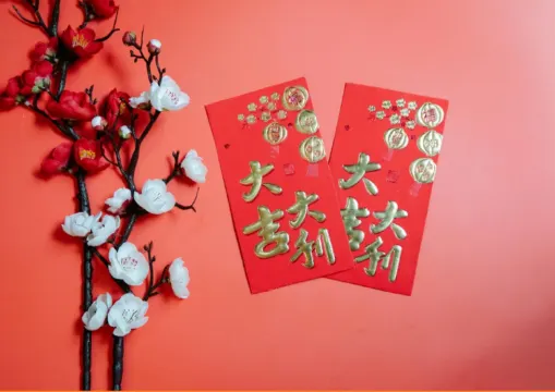 【紅包行情2026】紅包行情怎麼看？一篇掌握2026年過年與結婚禮金指南