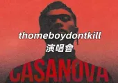 【thomeboydontkill2024演唱會】thomeboydontkill《CASANOVA》香港演唱會全攻略！門票、日期、地點一文睇清