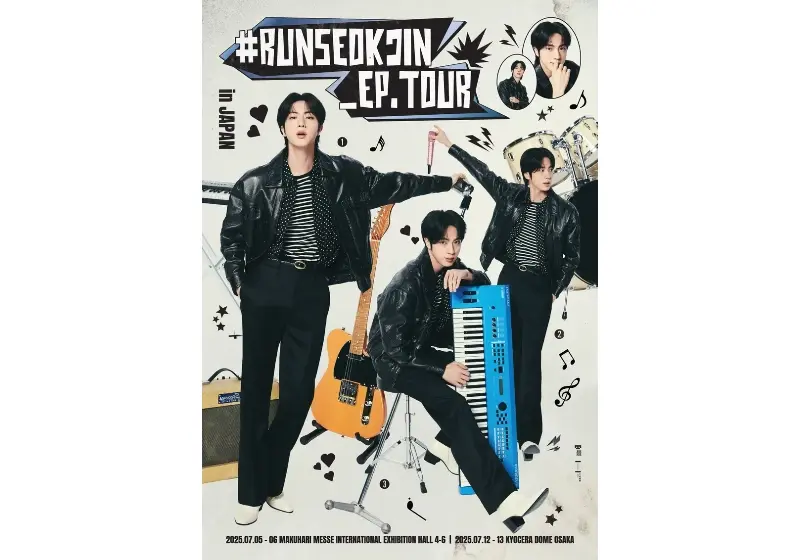JIN金碩珍日本コンサート2025千葉】Tripでチケット販売開始！JIN
