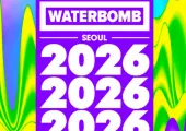[워터밤 2026] 올여름 7월 서울, 8월 부산에서 열려요! 2026 워터밤 페스티벌 일정·가격·티켓팅·라인업·장소 총정리