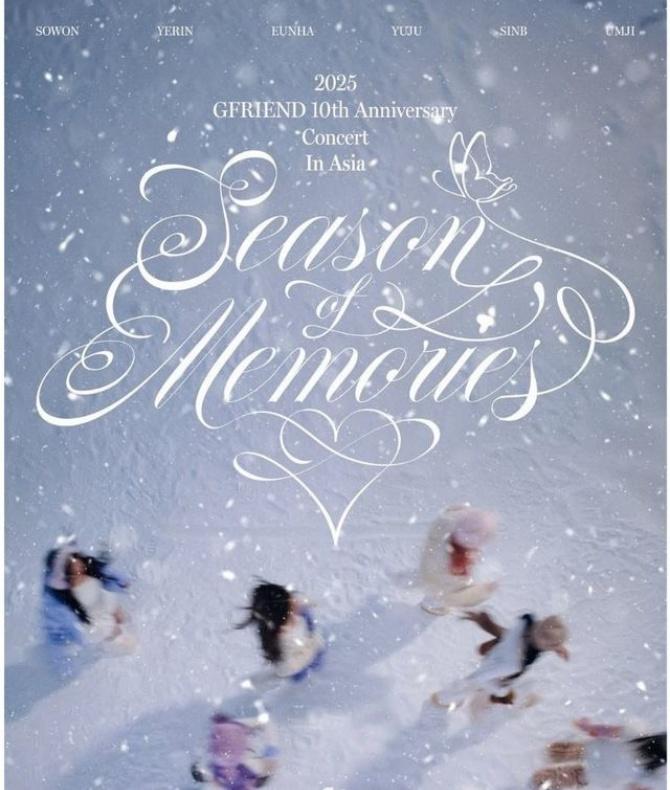GFRIEND香港演唱會2025】3月14日GFRIEND重組回歸10周年,購票、時間地點