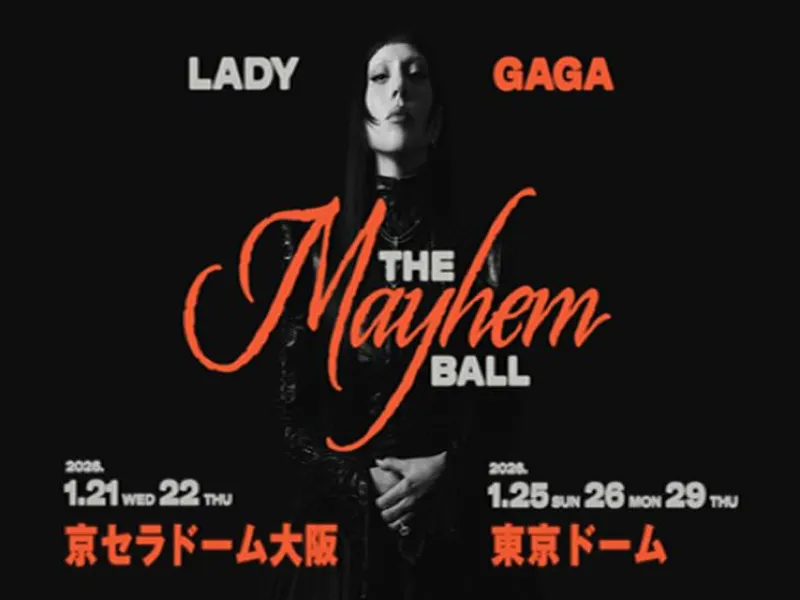 Lady Gaga公演2026】6/11(水)正午チケット発売！