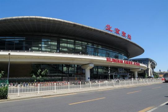 The curved steel roof of Beijing South Railway Station above the entrance plaza