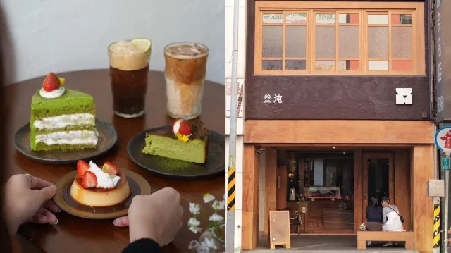 叁沌 Sandun Coffee
