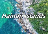 【Chinese Islands】The Complete Guide to Chinese Island Tourism in Hainan, China