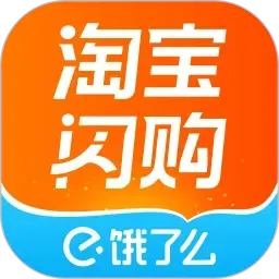 TAOBAO GO