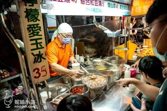 通化夜市九份芋圓 巨無霸芋圓