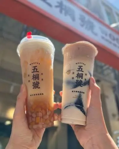 五桐號 屏東林森店 招牌飲品