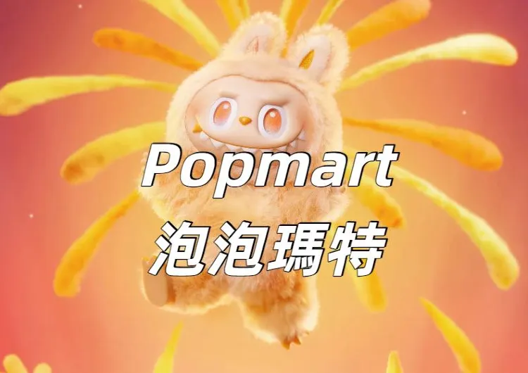 【Popmart泡泡瑪特】「怪味便利店」系列登場！火爆全球的LABUBU在哪搶？泡泡瑪特十大IP+LABUBU火爆原因+香港門店一文睇清！