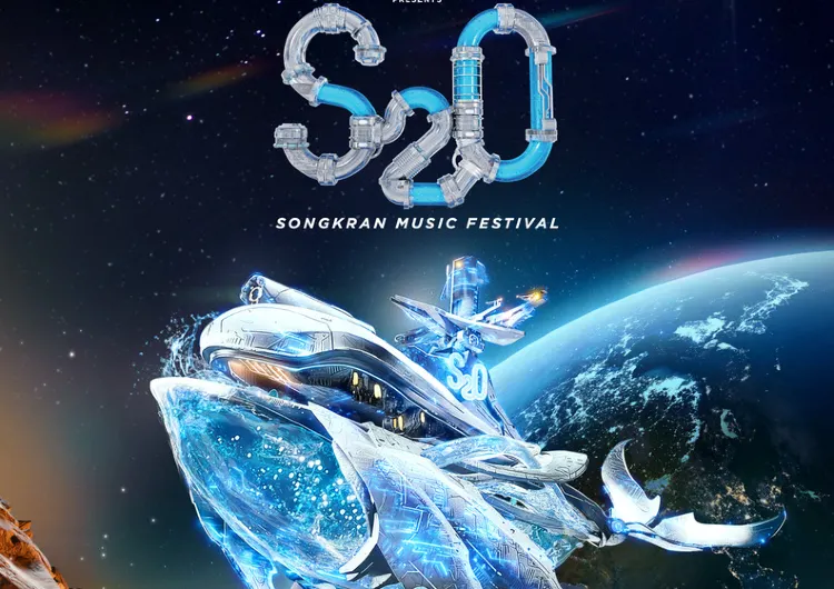 【S2O 泰國潑水音樂節 2026】4/11–13 曼谷登場！1/24 上午10:00 開放早鳥搶票！時間地點、門票、交通住宿資訊一覽