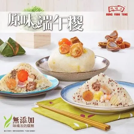 鴻福堂