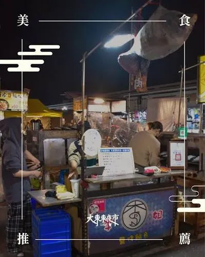 李姐鹽烤魚 整尾現烤的鹽烤魚