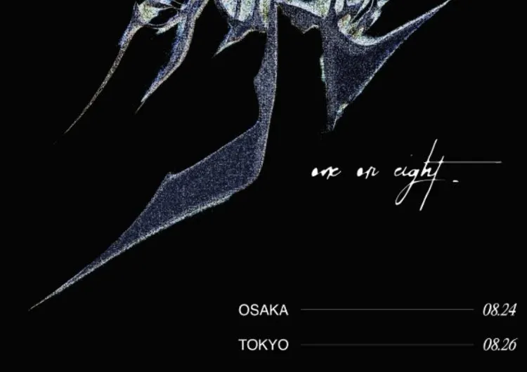 【ONE OR EIGHT FAN MEETING】7月11日18時Trip.comでチケット販売開始！8/24大阪・8/26東京で開催！