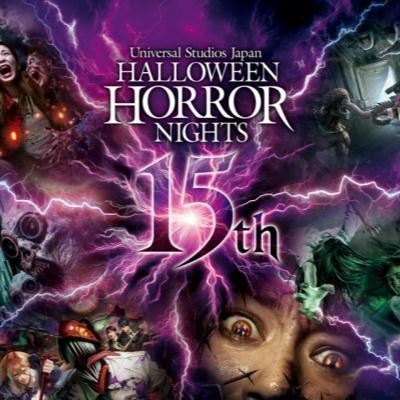 ユニバ ハロウィン 2026】USJのホラー・ナイトは15周年！ゾンビ・デ