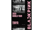 【BLACKPINKライブ2026】10月15日からチケット確約のJTB公式観覧ツアー抽選開始!チケット抽選・会場アクセス・宿泊情報徹底解説