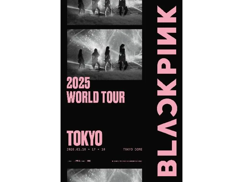 BLACKPINKライブ2026】10月15日からチケット確約のJTB公式観覧ツアー 