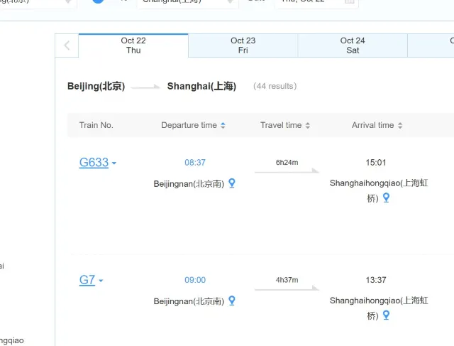 12306 search results for Beijing to Shanghai showing train numbers, departure and arrival times, fares and Book buttons