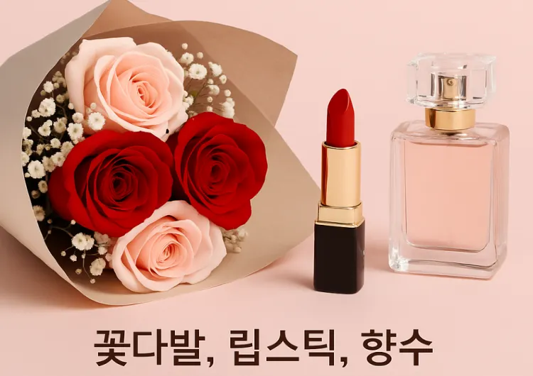 여자친구에게 뽀뽀 백번받는 로즈데이 선물 추천템 10가지 