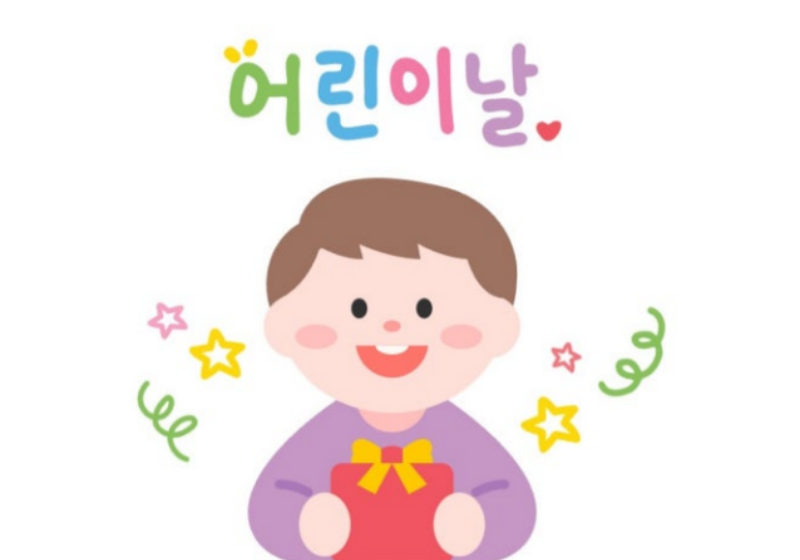 【2026 대구 어린이날 행사】 대구 어린이날 가볼만한곳 Best 6 !