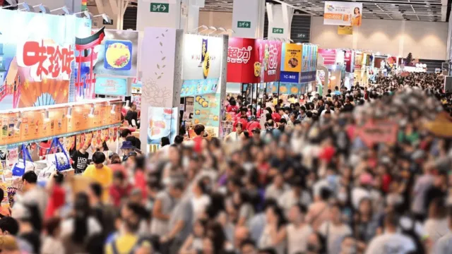 2026 美食博覽