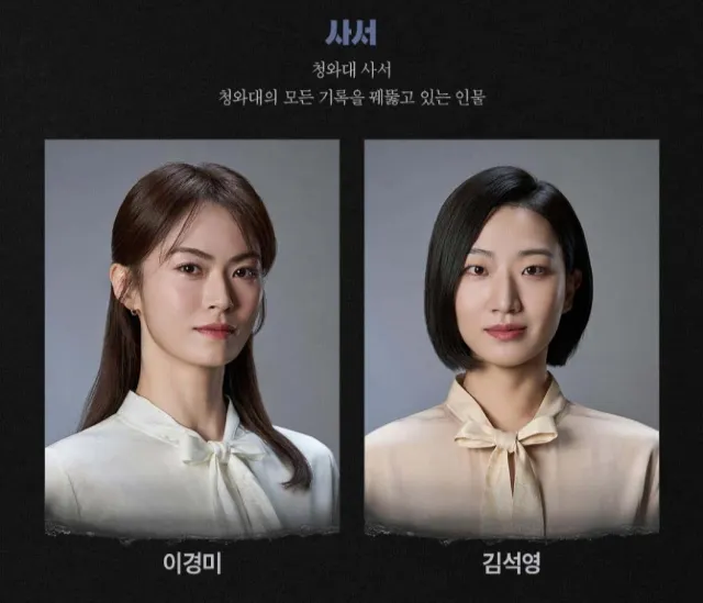 그날들 서울 | 사서