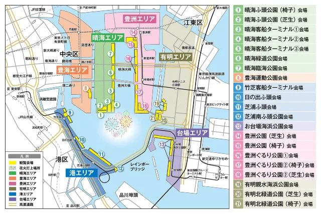 東京灣大華火祭
