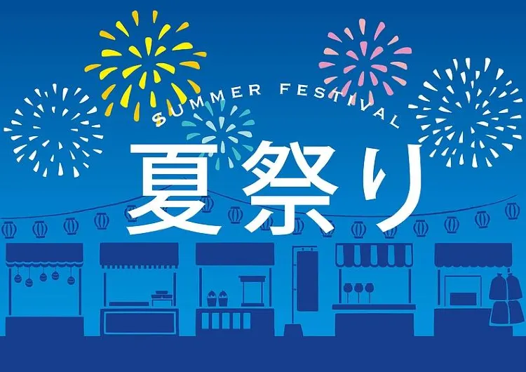 【2025 東京夏日祭】八月東京人氣夏日祭TOP7推介｜日本自由行必去打卡熱點！