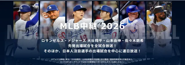 J SPORTS