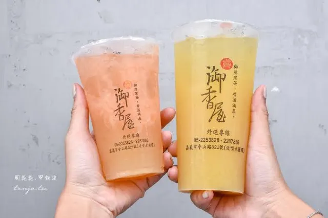 源興御香屋 圓環總店 招牌飲品