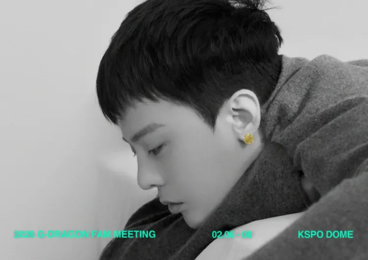 [2026 지드래곤 팬미팅] 1/21(수) NOL티켓 예매 오픈! 지디 첫 단독 팬미팅 티켓팅·예매·가격·서베이·일정 총정리!