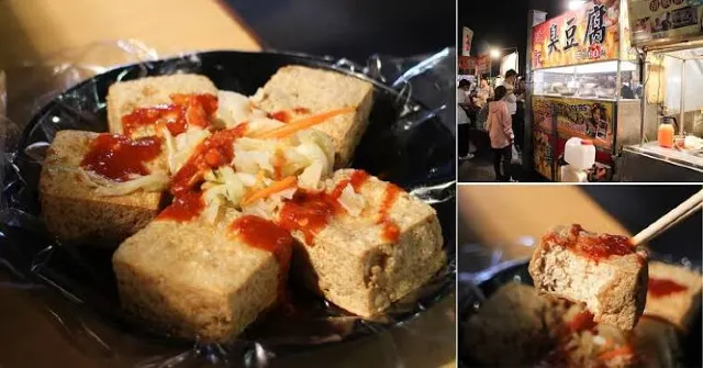 延記臭豆腐 酥炸與麻辣兩種吃法