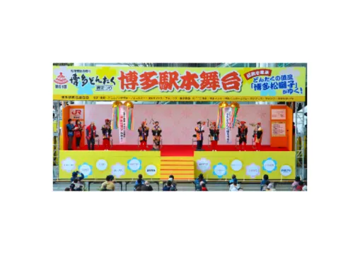 【博多どんたく2025】博多どんたくの場所、スケジュール、出演者を全紹介！ゴールデンウィークを彩る歴史深い祭りを楽しもう！