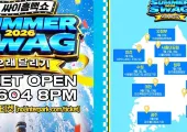 【2026 싸이흠뻑쇼】6월 27일 의정부를 시작으로 전국 일정 및 티켓팅 총정리