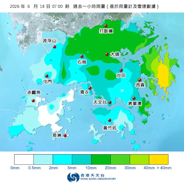 香港天文台