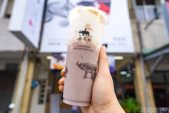岳澤坊 招牌飲品