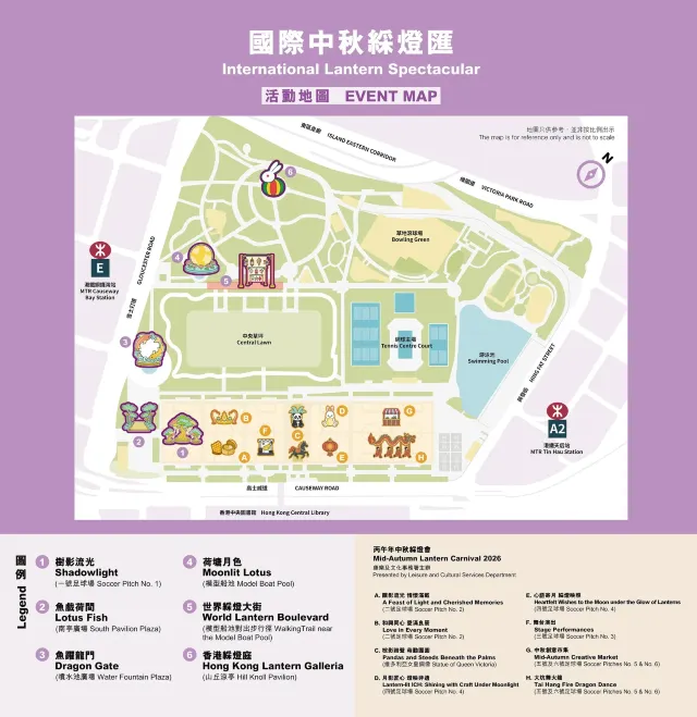 維多利亞公園彩燈會活動地圖